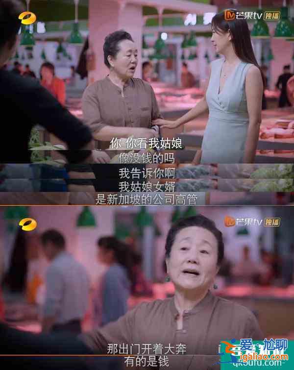 从林有有到《以家人之名》凌家三代，女性本质都是“工具人”？？