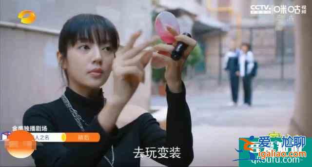 以家人之名：唐灿上线曾演《鬓边》六月红，和李尖尖关系很戏剧化？