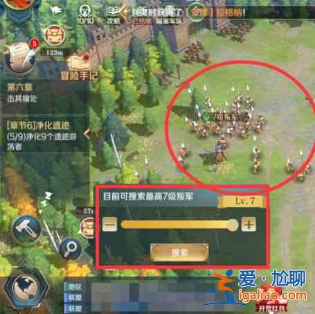 文明与征服叛军消失是什么原因？叛军消失的原因说明与分享？