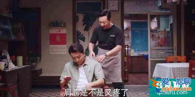 《以家人之名》热播获好评，但两个爸爸的日常更圈粉？？