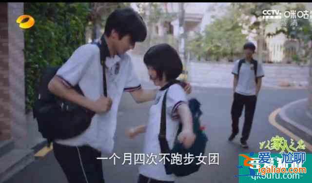 以家人之名：唐灿上线曾演《鬓边》六月红，和李尖尖关系很戏剧化？