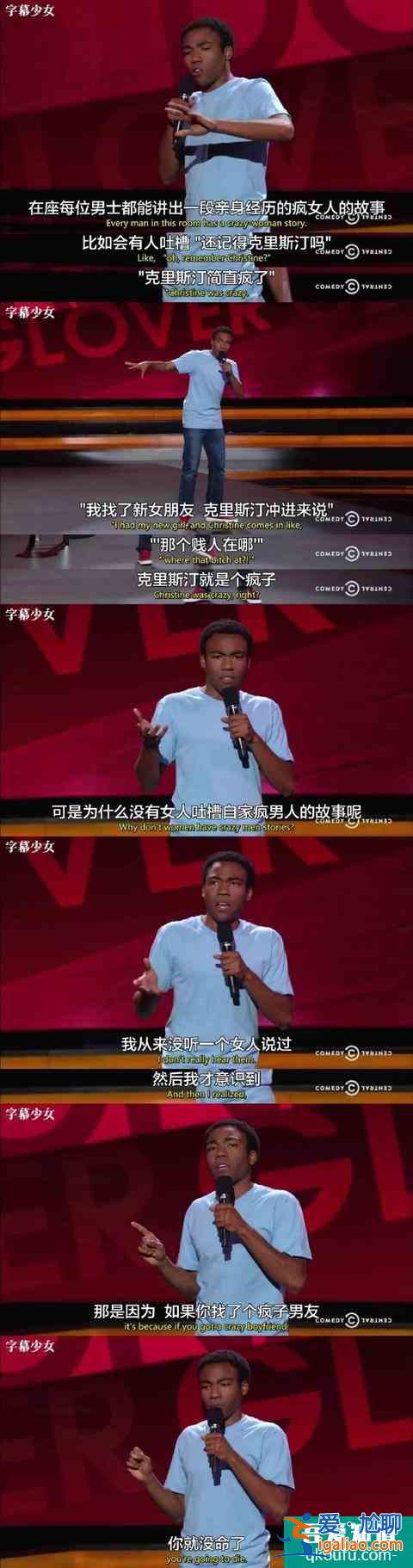 从林有有到《以家人之名》凌家三代，女性本质都是“工具人”？？