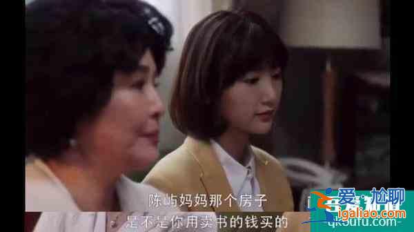 从林有有到《以家人之名》凌家三代，女性本质都是“工具人”？？