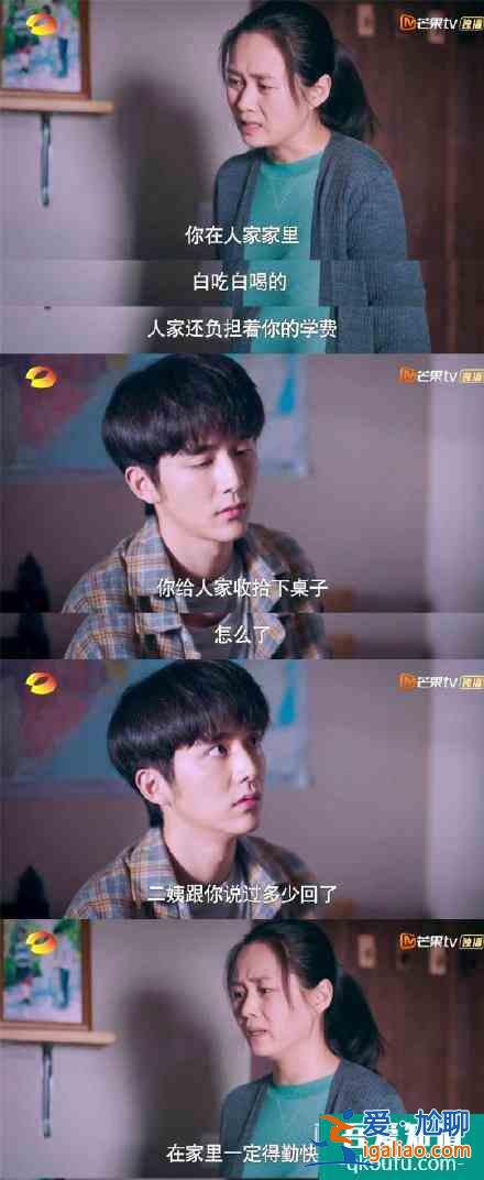 从林有有到《以家人之名》凌家三代，女性本质都是“工具人”？？