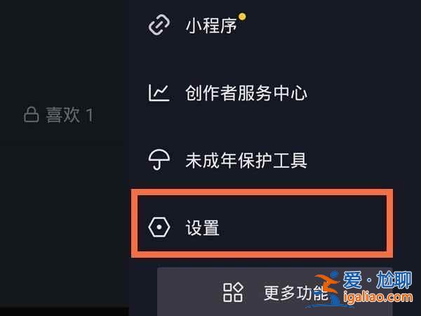 同一手机号在哪注册抖音小号？