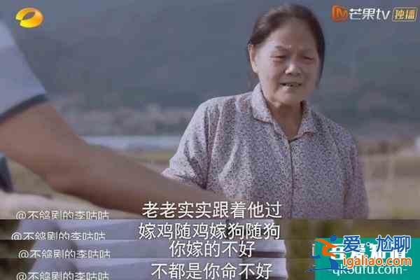 从林有有到《以家人之名》凌家三代，女性本质都是“工具人”？？