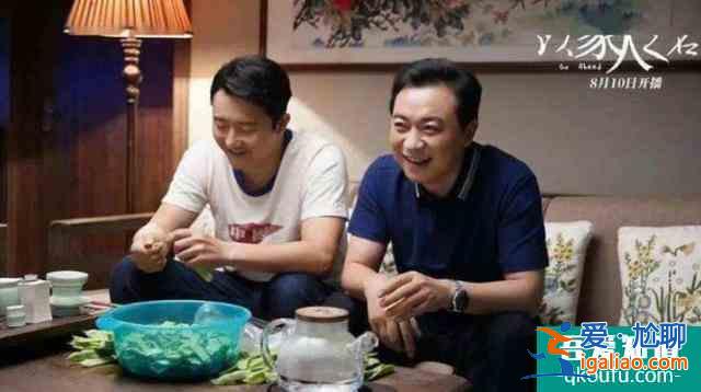 《以家人之名》热播获好评，但两个爸爸的日常更圈粉？？