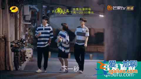 《以家人之名》VS《且听凤鸣》，都是人气明星，差距却如此大？？