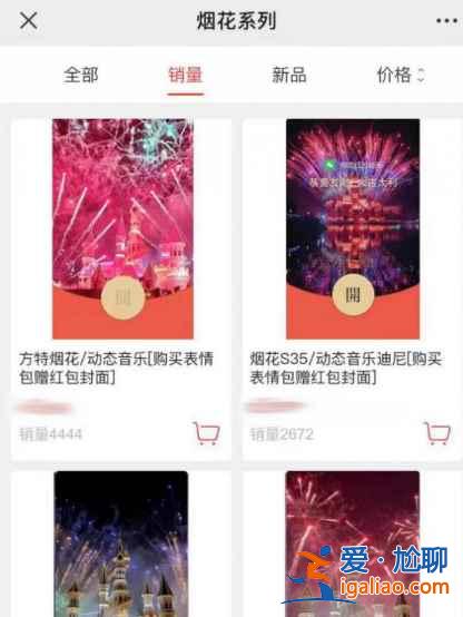 2022微信红包封面序列号怎么领取？