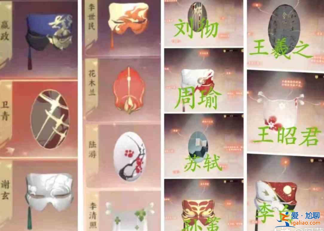 忘川风华录兰灯照面识君怎么玩？兰灯照面识君新玩法解析与分享？