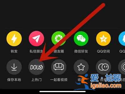 抖音自己作品怎么推广？