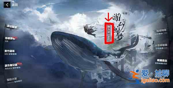 战双帕弥什灵竹道场活动兑换物资有哪些？灵竹道场活动兑换建议与推荐？