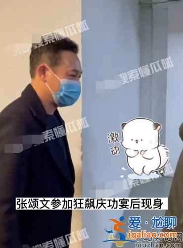 狂飙张颂文遭粉丝围堵 大器晚红满脸疲惫 双鬓白发低调为粉丝签名