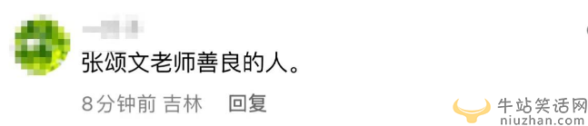 狂飙张颂文遭粉丝围堵 大器晚红满脸疲惫 双鬓白发低调为粉丝签名