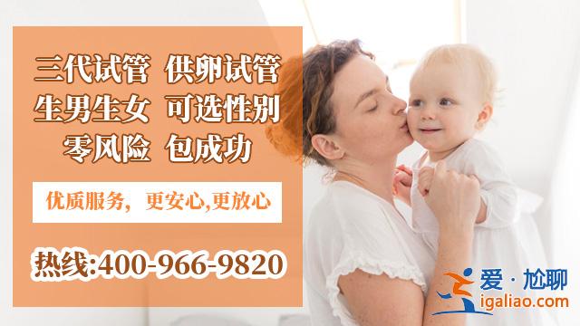 39岁怀孕二胎注意事项?女性39岁怀孕该不该要?？
