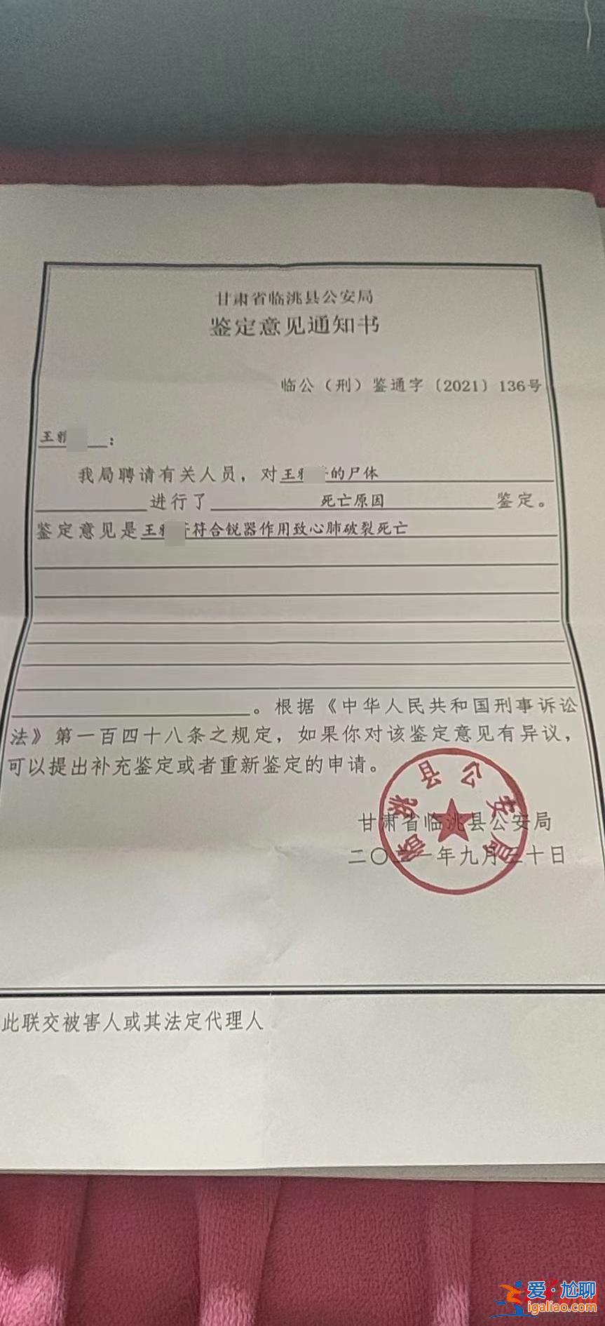 甘肃一镇政府工作人员当街杀人案开庭 辩称工作压力大、父母管教严？
