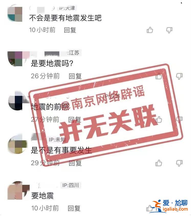暂未监测到异常信息？