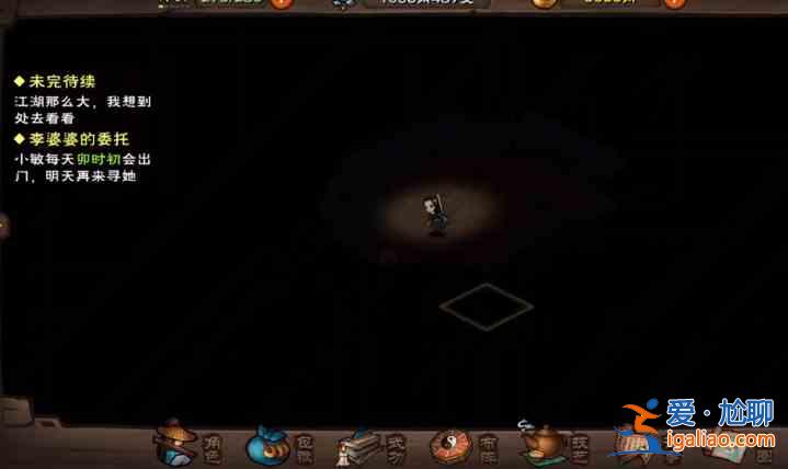 烟雨江湖祁连山神秘老妪任务怎么完成?祁连山神秘老妪任务完成指南与流程说明? 烟雨江湖祁连山神秘老妪任务怎么完成?祁连山神秘老妪任务完成指南与流程说明?