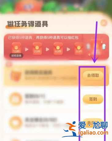 2022微博让红包飞活动什么时候结束？
