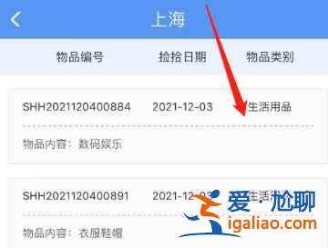 12306遗失物品找到了怎么取回？