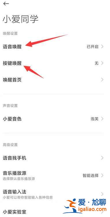 怎么在小米手机里放烟花？