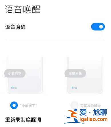 怎么在小米手机里放烟花？