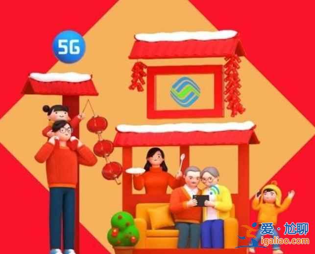 2022春节支付宝什么时候可以扫福字？