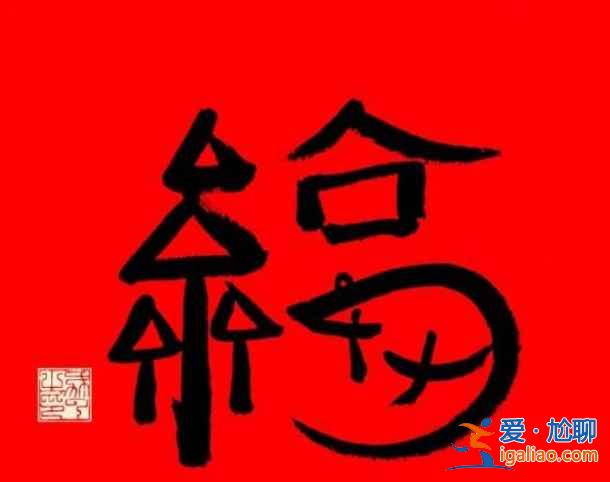 2022春节支付宝什么时候可以扫福字？