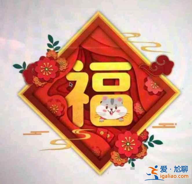 2022春节支付宝什么时候可以扫福字？