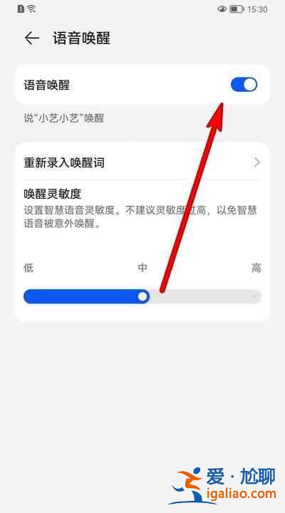 怎么在华为手机里放烟花？