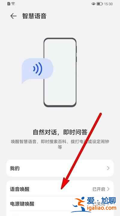 怎么在华为手机里放烟花？