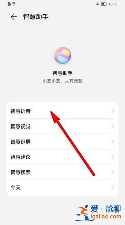 怎么在华为手机里放烟花？