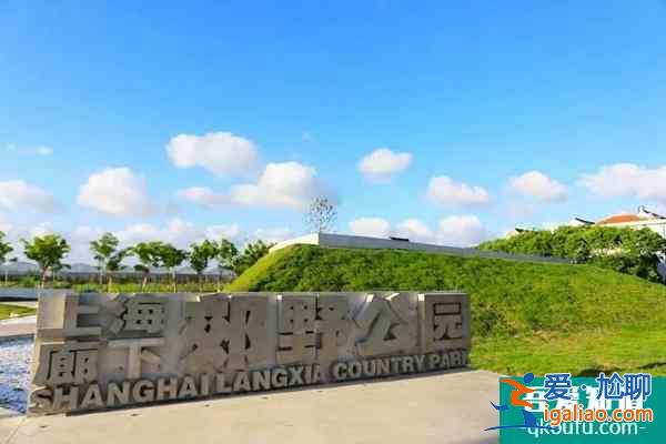 2021上海新评定1家4A级景区 4家3A级景区? 2021上海新评定1家4A级景区 4家3A级景区?