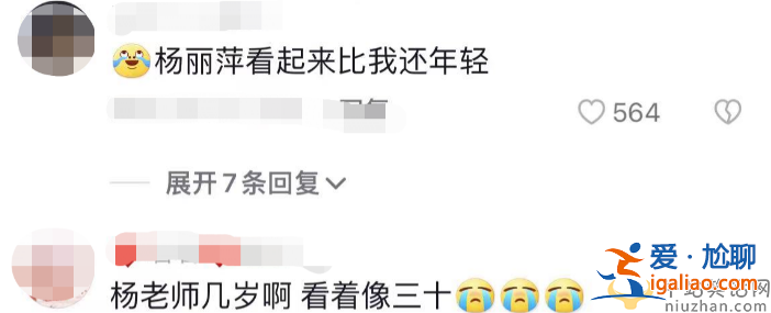 杨丽萍刘畊宏同框!前者跳舞后者健身 网友直呼画面太美不够看