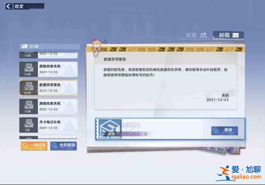 幻塔抽卡bug是什么原理？幻塔无限抽卡bug方法一览？