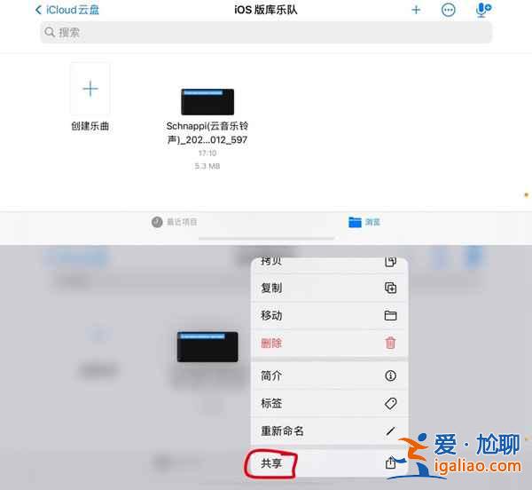 苹果手机铃声怎么弄成自己喜欢的歌？