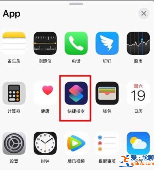 苹果手机提示音在哪打开？