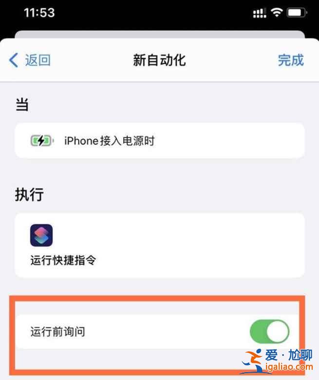 苹果手机提示音在哪打开？