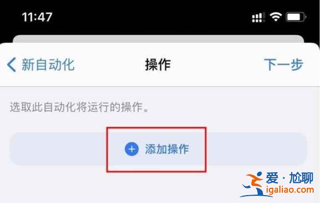 苹果手机提示音在哪打开？