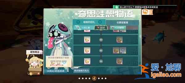 高能手办团圣诞节活动怎么玩？圣诞节活动内容说明与玩法分析？