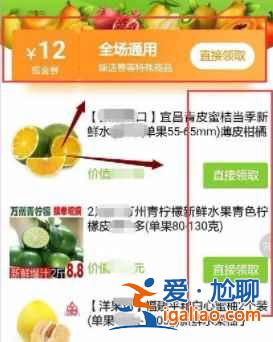 拼多多果树成熟怎么换12元券？