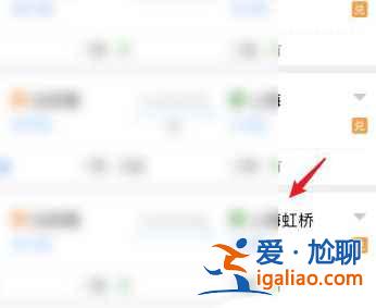 铁路12306怎么买儿童票？