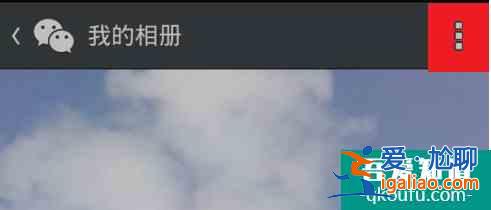 微信怎么找评论过的帖子？