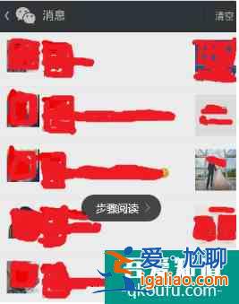 微信怎么找评论过的帖子？