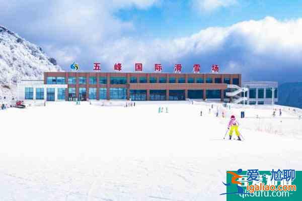 2021五峰国际滑雪场什么时候营业？