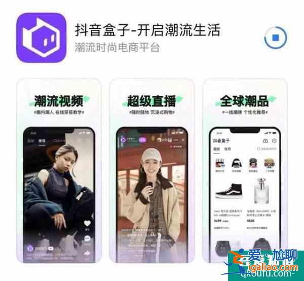 抖音电商APP上线;小红书启动虚假营销治理;微信支付正式上线“防骗客服提醒”功能？