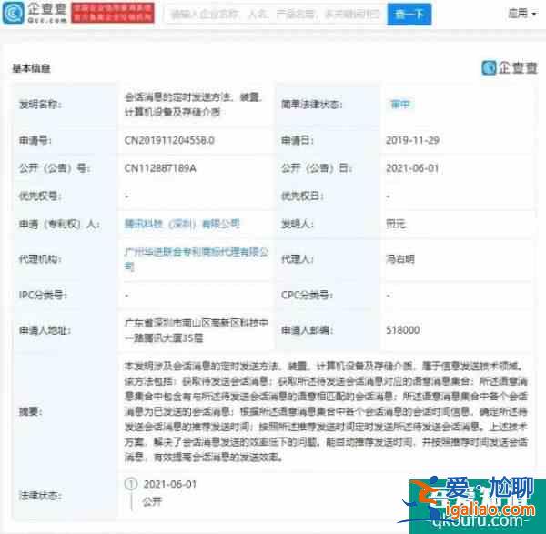 苹果感恩，微信这个新功能救了iPad？