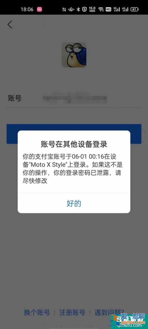 苹果感恩，微信这个新功能救了iPad？