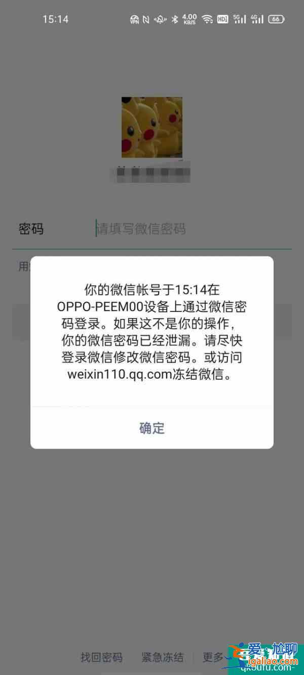 苹果感恩，微信这个新功能救了iPad？