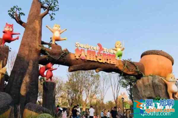 2021郑州松鼠部落假日公园12月4日恢复开放？